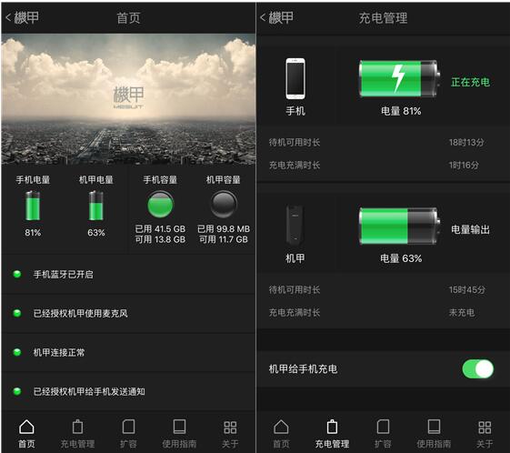 機甲評測:在iPhone上玩雙系統就是這麼簡單