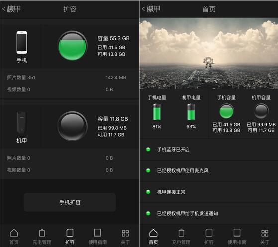機甲評測:在iPhone上玩雙系統就是這麼簡單