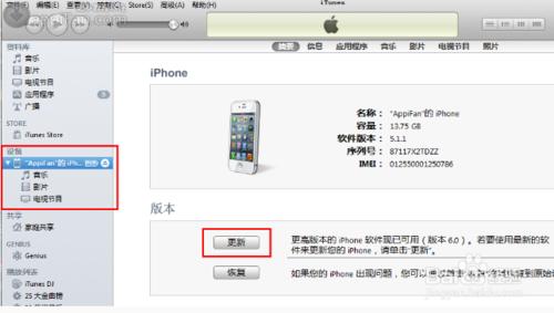 蘋果設備連接電腦沒反應怎麼辦?
