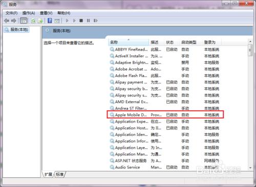 蘋果設備連接電腦沒反應怎麼辦?
