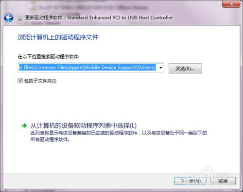 蘋果設備連接電腦沒反應怎麼辦?
