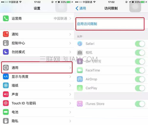 如何輕松隱藏iPhone裡的App應用