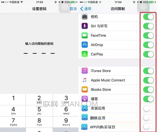 不越獄,也可以輕松隱藏iPhone裡的App應用