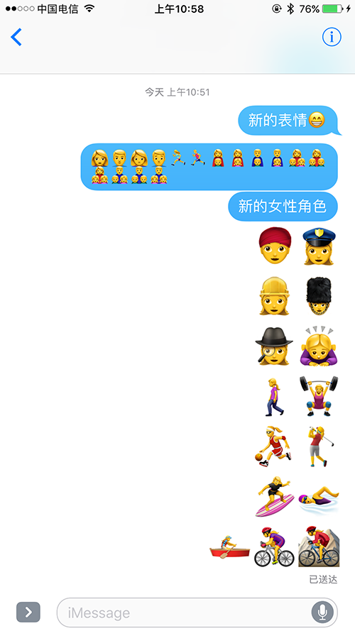 iOS 10 Public Beta 3都增加了哪些新功能?