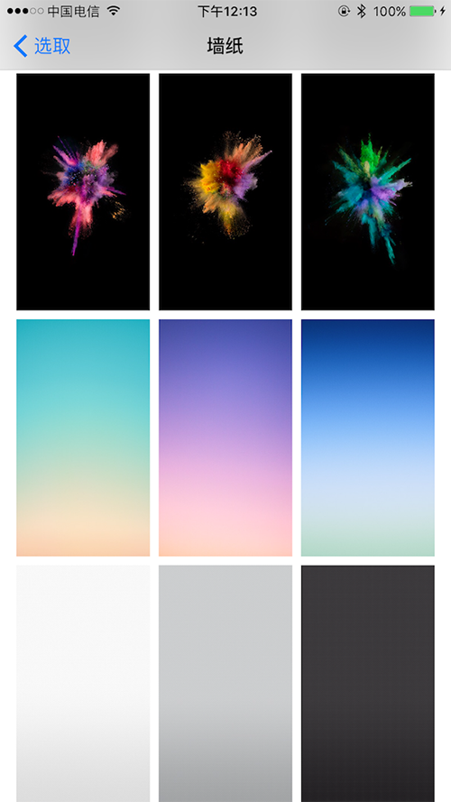 iOS 10 Public Beta 3都增加了哪些新功能?