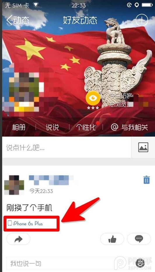 iOS9.3.3越獄必裝插件清單 