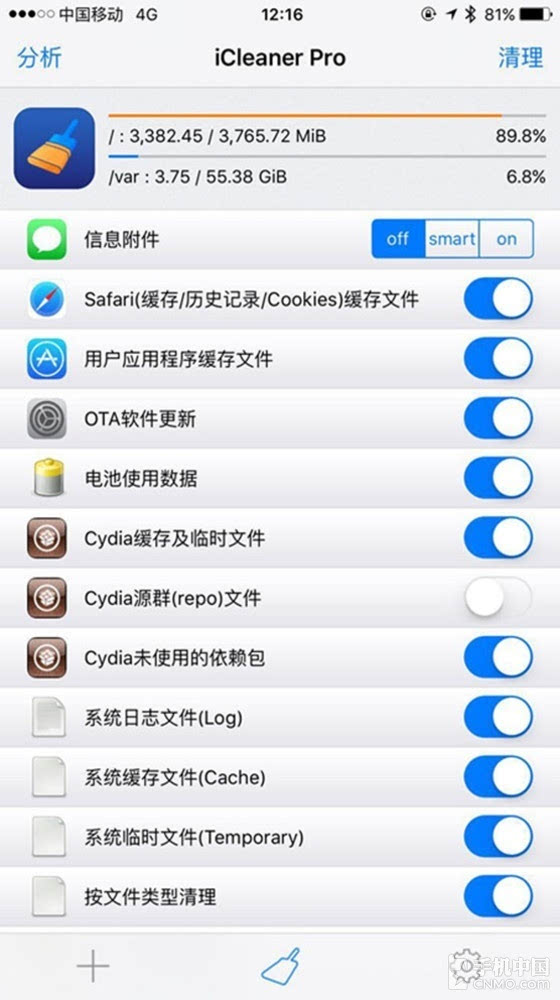 iOS9.2越獄分區容量告急臨時解決方案