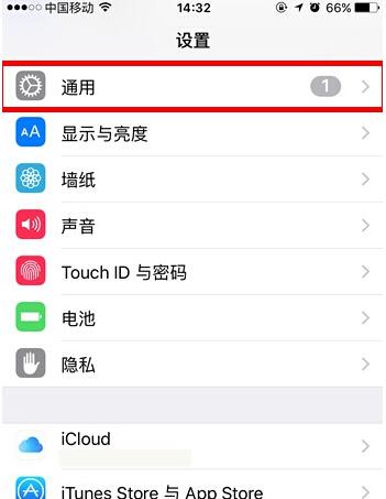 iPhone手機如何查看iCloud用量？ 