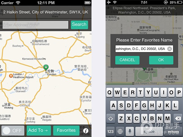 iPhone怎麼玩pokemon go?先裝個iOS9越獄虛擬定位軟件.jpg
