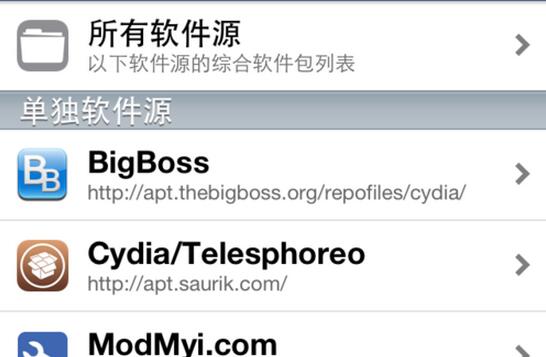 蘋果iphone後台運行的程序如何一鍵關閉?