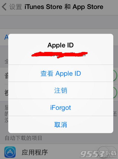 app store怎麼切換到新西蘭?蘋果ios注冊新西蘭區賬號方法