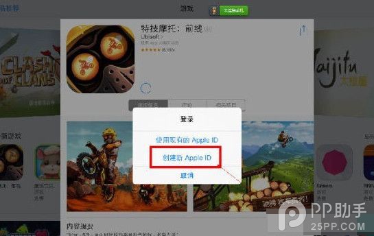 口袋妖怪pokemon go怎麼玩?iOS切換app store大區教程