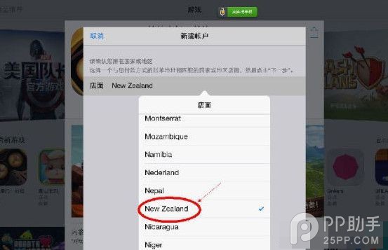 口袋妖怪pokemon go怎麼玩?iOS切換app store大區教程