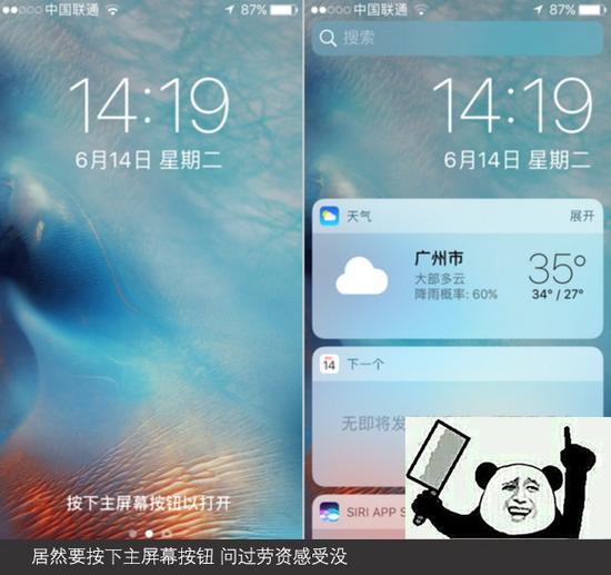 iOS10公測版好用嗎?iOS10怎麼回到以前的版本