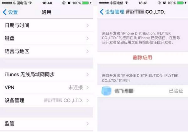 iPhone突然彈出窗口:要求輸入/修改ID密碼怎麼辦?