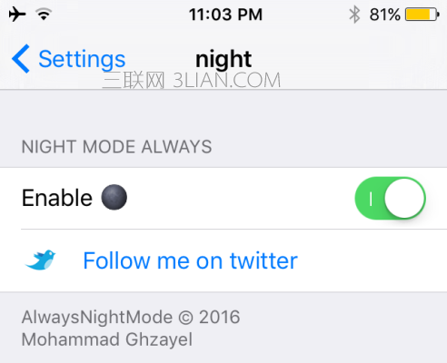 讓地圖應用全天候開啟夜間模式 夜間導航更舒心
