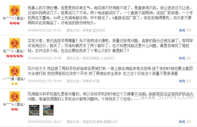 這些iPhone配件千萬別用,不然手機分分鐘報廢