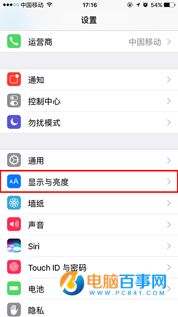iOS10抬腕喚醒功能在哪 iOS10使用/關閉抬腕喚醒功能教程