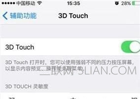 iPhone 6S的3D Touch沒反應怎麼辦?