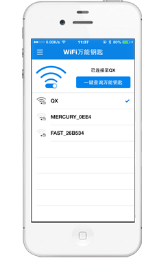 萬能鑰匙iphone版已連接WIFI密碼顯示不出來怎麼辦?