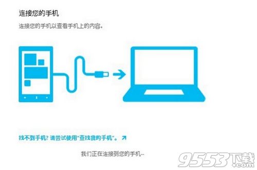 蘋果微信聊天記錄刪除了怎麼恢復?