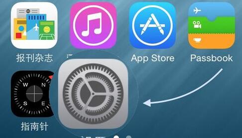 iPhone怎麼設置應用訪問限制?