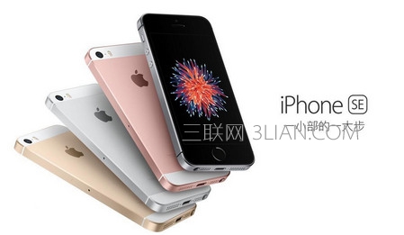 怎麼看iPhone的處理器是32位還是64位的?