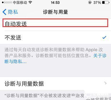iphone電池壽命怎麼查詢 蘋果手機電池壽命查看教程