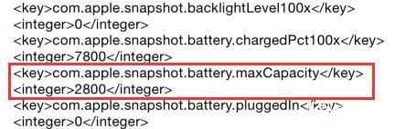 iphone電池壽命怎麼查詢 蘋果手機電池壽命查看教程