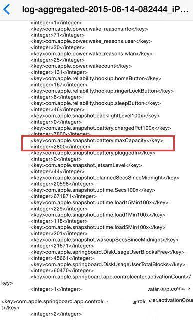 iphone電池壽命怎麼查詢 蘋果手機電池壽命查看教程