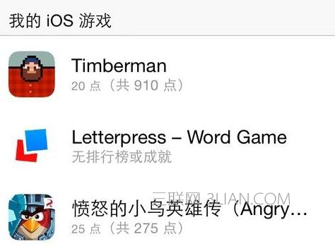 如何清除蘋果手機游戲數據?