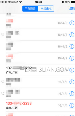 iPhone SE如何設置黑名單