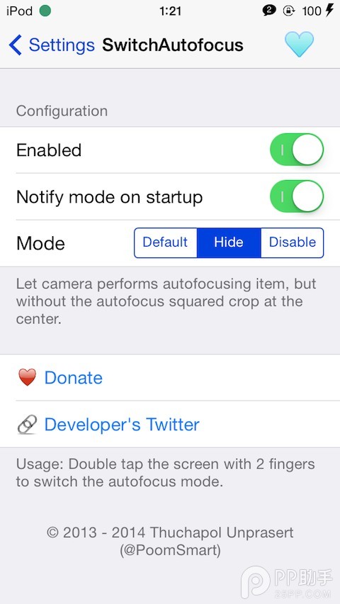 iPhone相機對焦增強插件更新