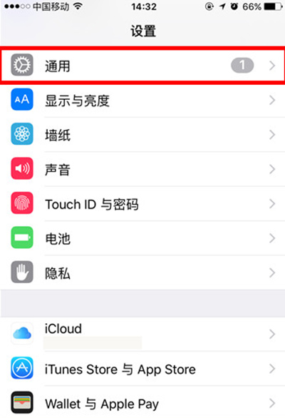 iphone怎麼刪除儲存內容