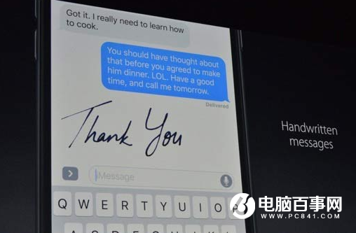 iMessage怎麼發紅包 iMessage怎麼斗圖發紅包