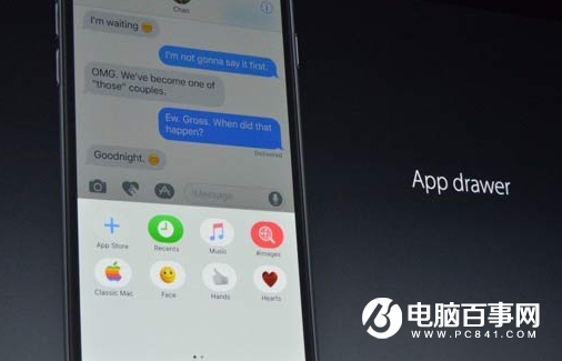 iMessage怎麼發紅包 iMessage怎麼斗圖發紅包