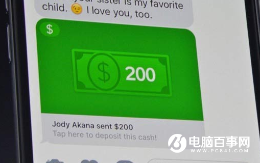 iMessage怎麼發紅包 iMessage怎麼斗圖發紅包