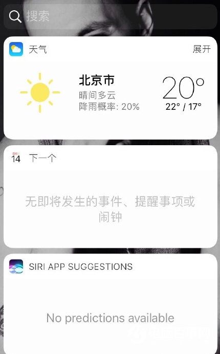 iPhone5s升級到iOS10怎麼樣 iPhone5s升級iOS10卡不卡
