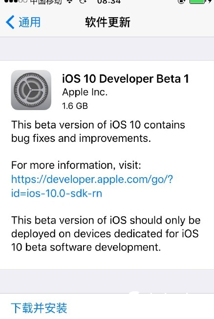 iPhone5s升級到iOS10怎麼樣 iPhone5s升級iOS10卡不卡