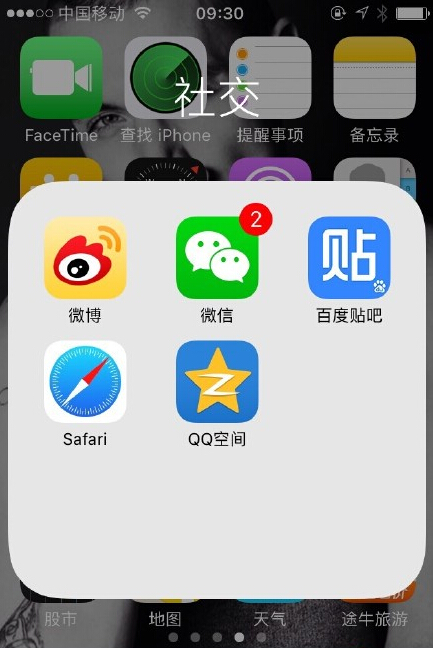iPhone5s升級到iOS10怎麼樣 iPhone5s升級iOS10卡不卡