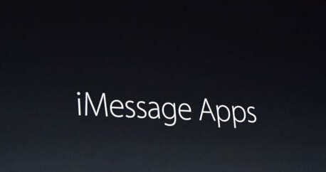 iMessage怎麼發紅包