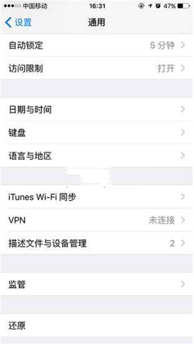 iphone隱藏app store iphone隱藏app store