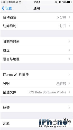 iPhone定位服務變灰不能設置怎麼辦?