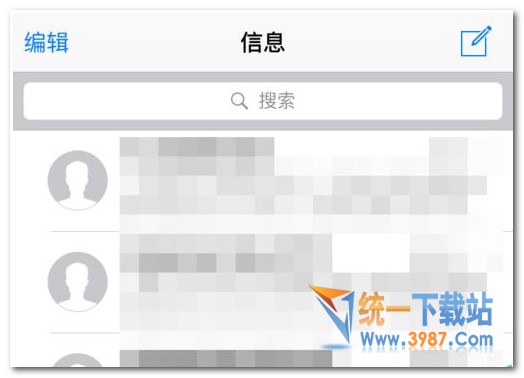 iOS10怎麼取消信息頭像?