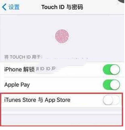 app store下載怎麼不用密碼?
