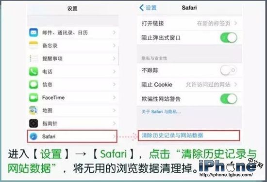 iPhone 16G內存不足怎麼辦?