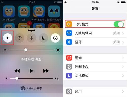 iPhone快速充電!充電速度提升2倍