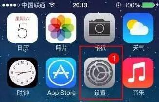 iOS更新怕變磚?教你如何屏蔽iOS系統更新