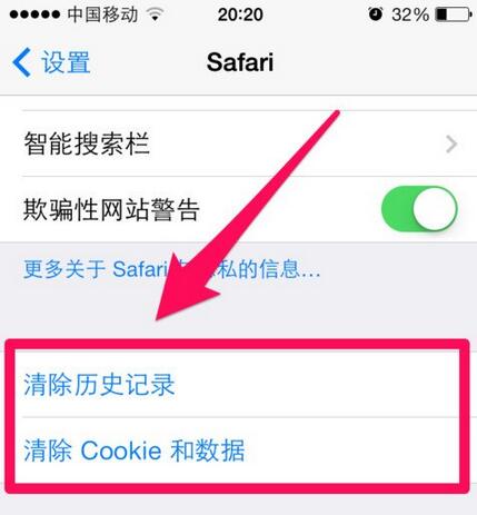 蘋果手機反應慢了該怎麼辦