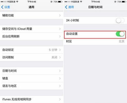 iOS9.2電量顯示故障怎麼辦